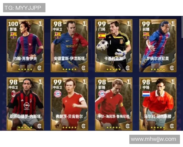 实况足球球星抽卡技巧全解析提升抽卡概率必看攻略