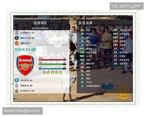 实况足球手游如何购买球星和提升球队实力的全攻略